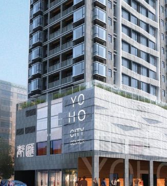 YOHO City Center